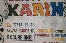 Campement Keur Karim Niodior Sine Saloum
