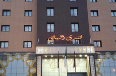 El Bey Hotel - Constantine Constantine