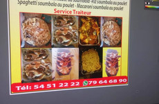 Maquis de la citée Ouagadougou