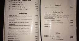 addis-in-dar-3.jpg 3