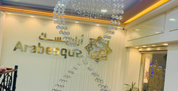 arabesque-restaurant.jpg 1