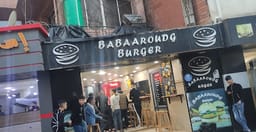 babaaroudg-burger.jpg 1