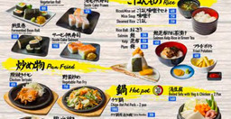cheka-izakaya-2.jpg 2
