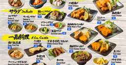 cheka-izakaya-3.jpg 3