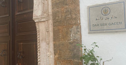 dar-ben-gacem-3.jpg 3