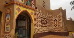 el-menzeh-foundation-JfPf3.jpg 2
