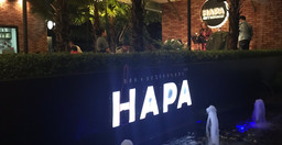 hapa-hapa-restaurant-3.jpg 3