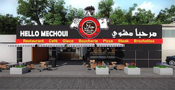 hello-mechoui.jpg 1