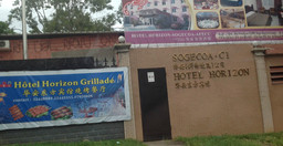 hotel-horizon-2.jpg 2