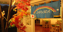 japanda-1.jpg 1