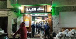 malik-al-kebda.jpg 1
