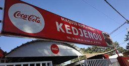 maquis-restaurant-kedjenou.jpg 1