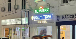 new-palm-tree-hotel-1.jpg 1