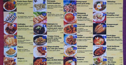 poulet-sap-sap-korean-restaurant-2.jpg 3