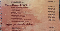 restaurant-le-mechoui-1.jpg 1