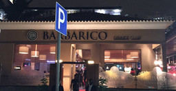 restaurante-barbarico.jpg 1