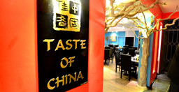 taste-of-china-2.jpg 2