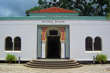 Musée national et Maison de la culture Dar es Salaam
