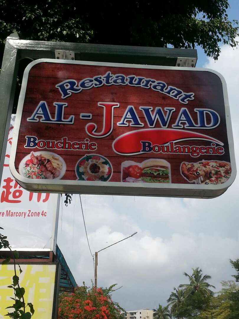 Al Jawad Abidjan