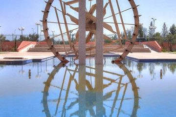 Aman - Musée De L'eau Marrakech