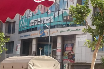 Centre commercial Zemzem Alger