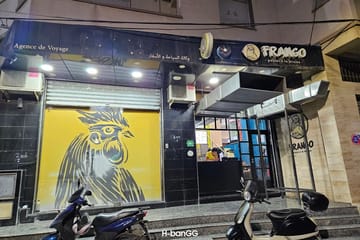 Frango Dz Alger