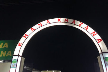 Kan Taman Restaurant Dar es Salaam
