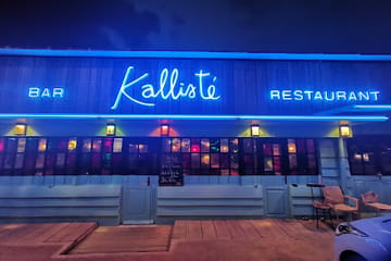Le Kaly Restaurant Bar Abidjan
