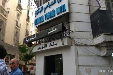 Le Roi De La Loubia Alger