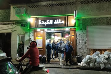 Malik Al Kebda Alger