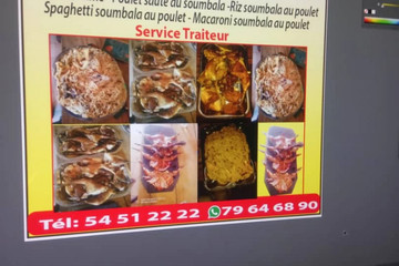 Maquis De La Citée Ouagadougou