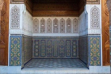 Musée Des Confluences Marrakech