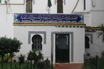 National Museum of Antiquities and Islamic Art Alger