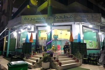 Restaurant M'sirda Oran
