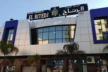 Ritaj Mall Constantine