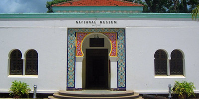 Musée national et Maison de la culture - Photo 1