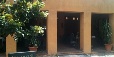 African Grill - Photo 1
