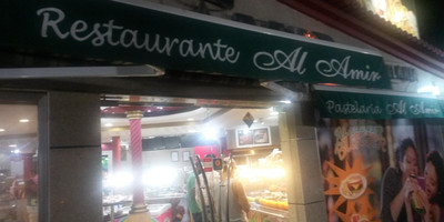 Al Dar Lebanese Restaurant - Photo 2