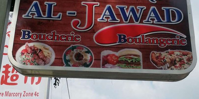 Al Jawad - Photo 1