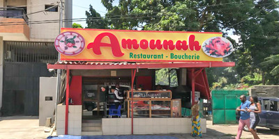 Amounah - Photo 1