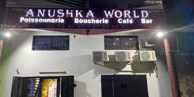 Anushka World - Photo 1