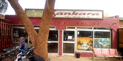 Cave Sankara - Photo 1