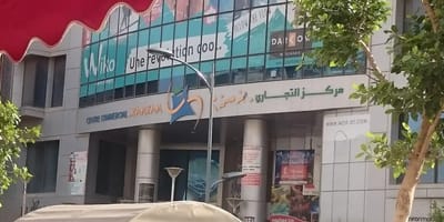 Centre commercial Zemzem - Photo 1