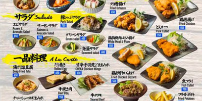 Cheka Izakaya - Photo 4