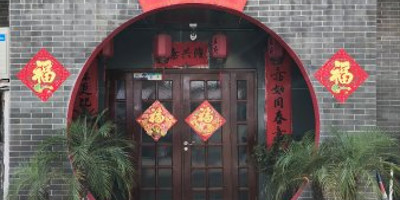 Chez wang - Photo 1
