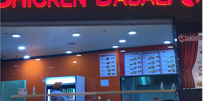Chicken Dabali - Photo 1