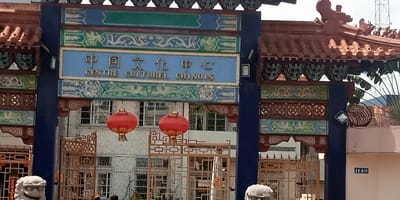 Chinese Cultural Center - Photo 1