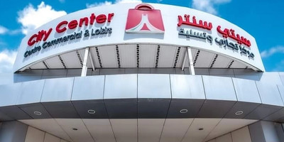 City Center Mall - Photo 1