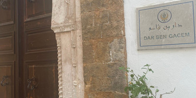 Dar Ben Gacem - Photo 4