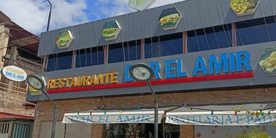 Dar El Amir Lebanese Restaurant - Photo 1